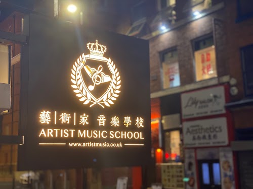 profile picture of Artist Music School