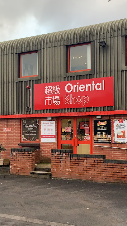 profile picture of Oriental Shop profile picture