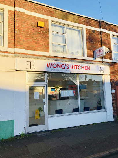 profile picture of Wong’s Kitchen profile picture