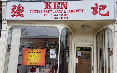 profile picture of Ken Chinese Restaurant and Takeaway profile picture