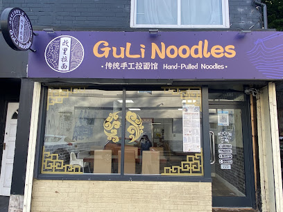 profile picture of Guli Noodles House Chinese restaurant and takeaway profile picture