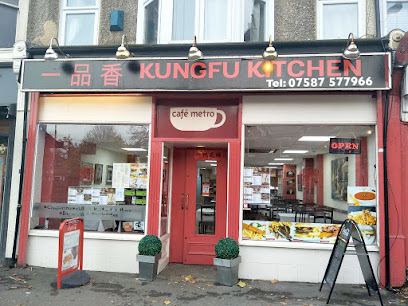 Kungfu Kitchen 一品香 雷丁一品香