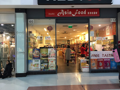 profile picture of Abailin Asian Food Supermarket. profile picture