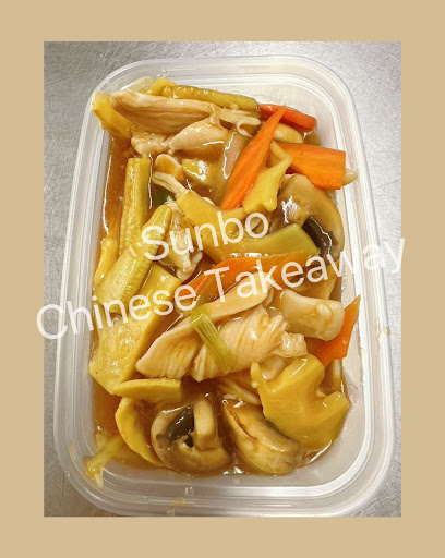 profile picture of Sun Bo Chinese Takeaway profile picture