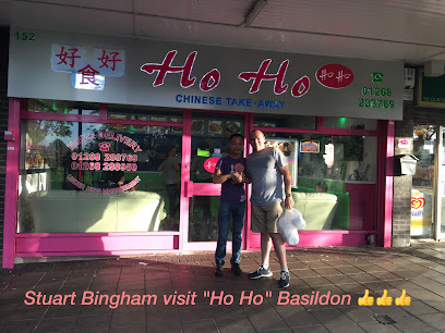 profile picture of Ho Ho Chinese Basildon profile picture