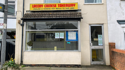 profile picture of Laceby Chinese Takeaway profile picture